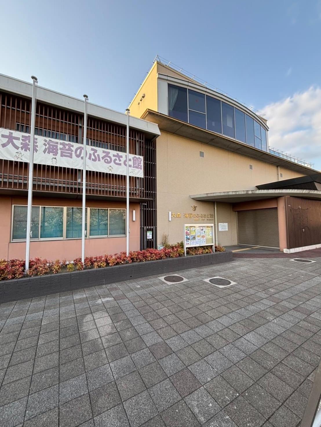 Vacation Inn Heiwajima I Tokyo Eksteriør billede